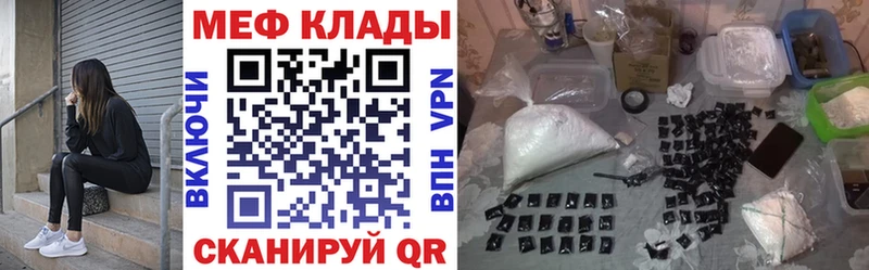 Как найти закладки Нестеров Alpha-PVP  ГАШ  COCAIN 