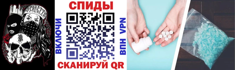 АМФЕТАМИН Premium  Нестеров 