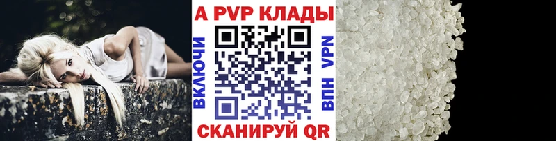 МЕГА рабочий сайт  Нестеров  Alfa_PVP СК  купить  