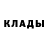 КЕТАМИН VHQ marie collett