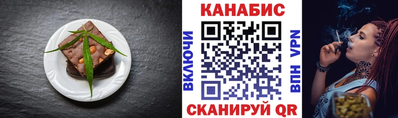 Canna-Cookies конопля  магазин    Нестеров 