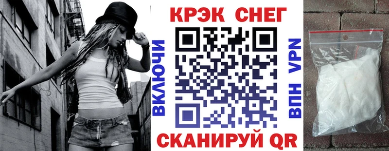 купить наркотики цена  Нестеров  КОКАИН FishScale 