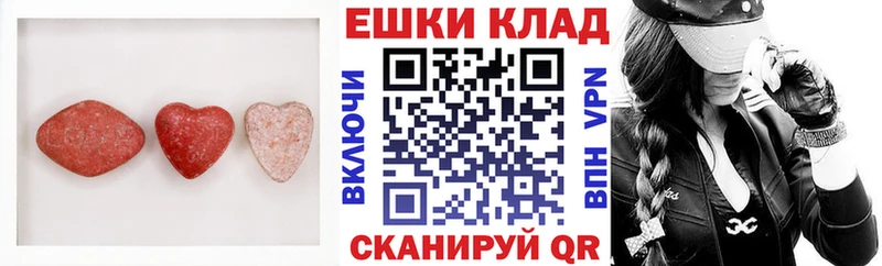 Экстази круглые  Нестеров 