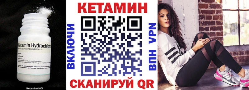 КЕТАМИН ketamine  магазин    ссылка на мегу ONION  Нестеров 