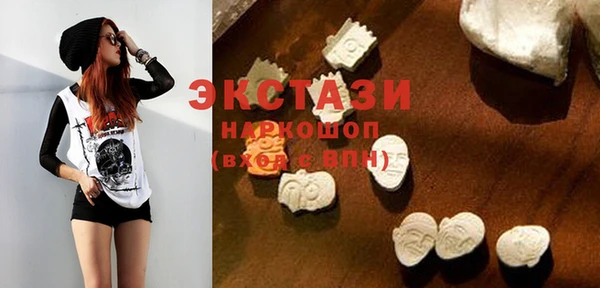 ГАЛЛЮЦИНОГЕННЫЕ ГРИБЫ Лиски
