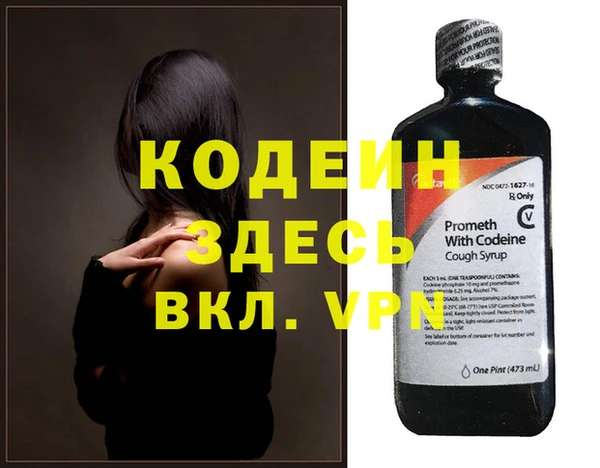 марки nbome Лагань