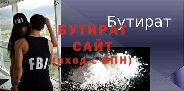 марки nbome Лагань