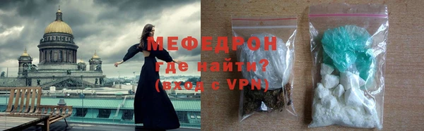 mdpv Лабытнанги