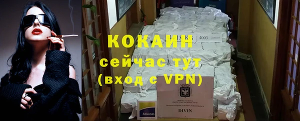 марки nbome Лагань