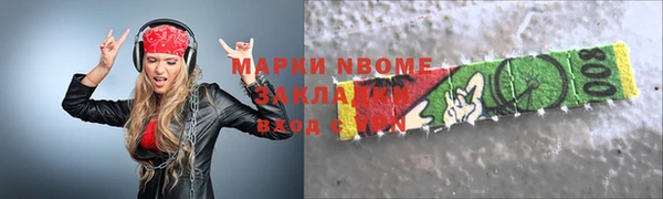 mdpv Лабытнанги