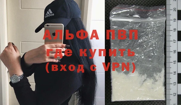 альфа пвп VHQ Новый Уренгой