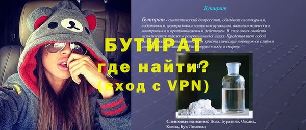 марки nbome Липки