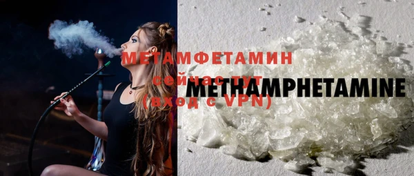 марки nbome Лагань