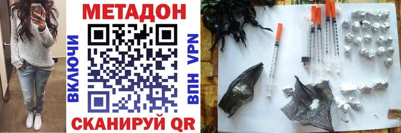закладка  Нестеров  Метадон белоснежный 