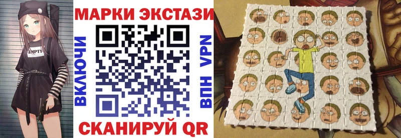 наркотики  Нестеров  Марки NBOMe 1500мкг 